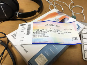 ホフディラン 春のベースまつり